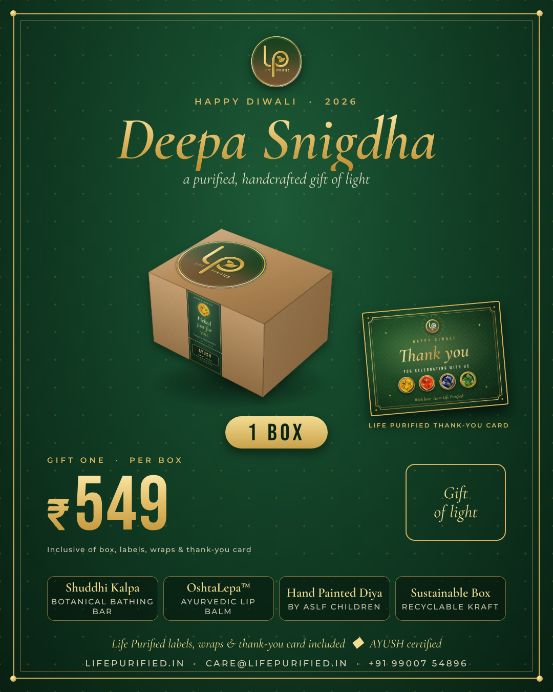 Deepa Snigdha -For everyday care