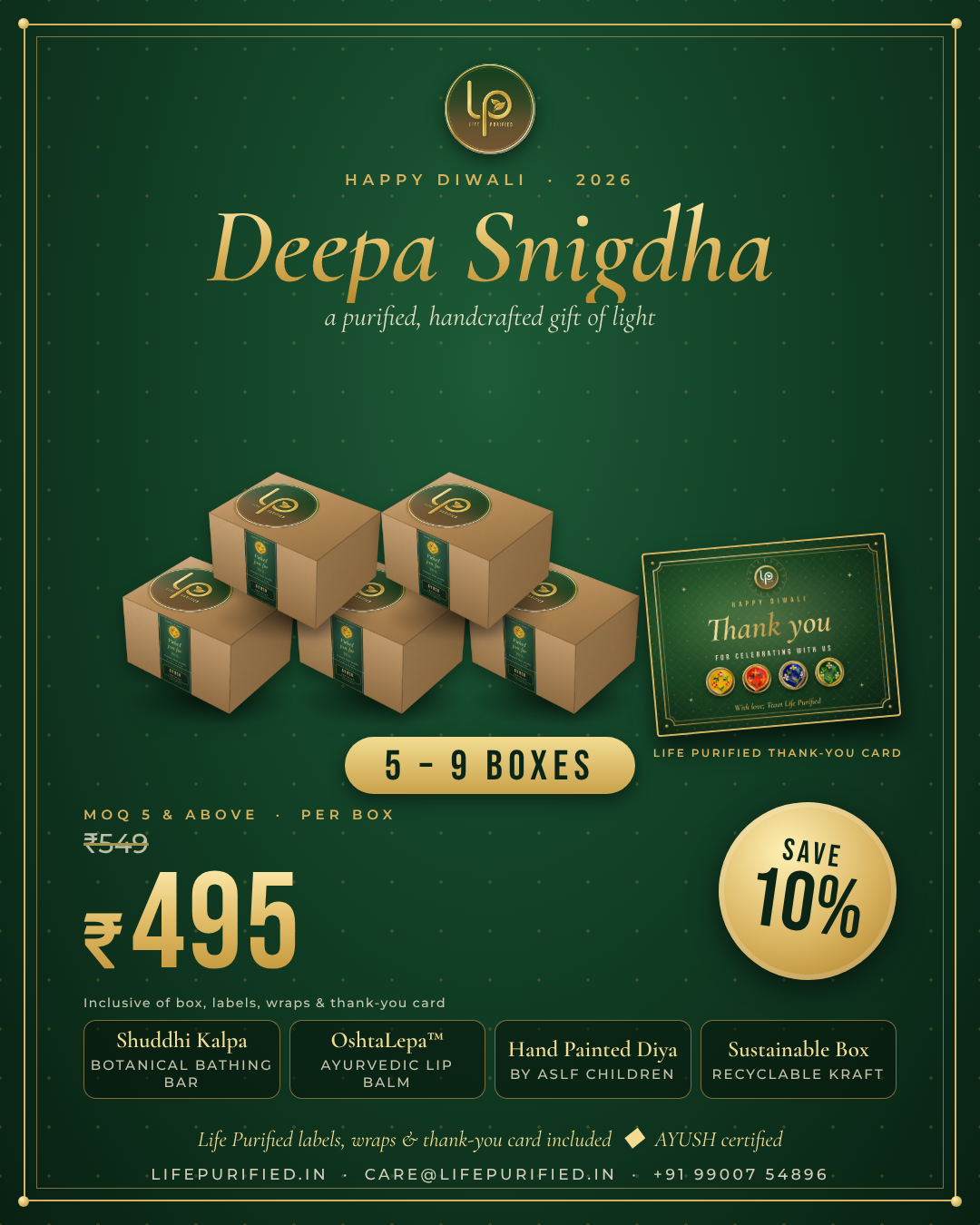 Deepa Snigdha -For everyday care