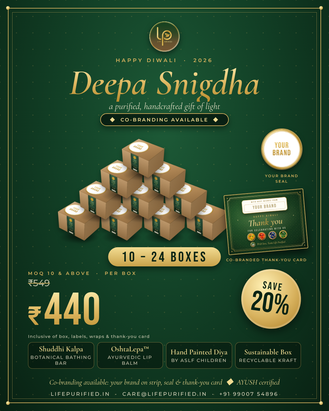 Deepa Snigdha -For everyday care