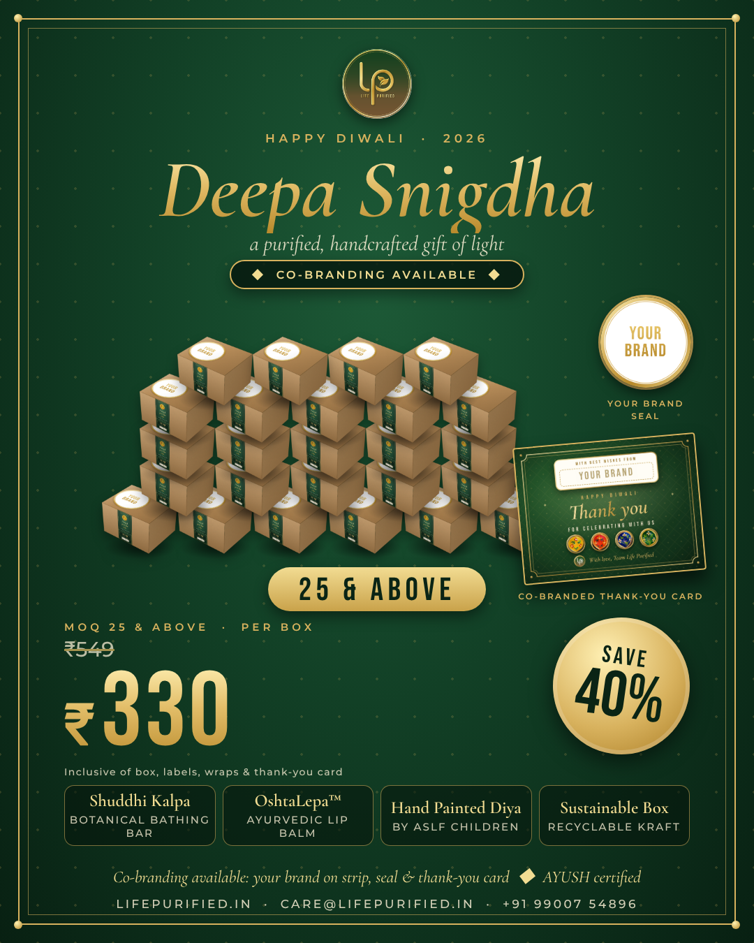 Deepa Snigdha -For everyday care